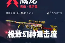 #三角洲行动  #三角洲行动攻略 #三角洲行动烽火地带