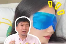 双眼皮术后冷敷你要知道的是 双眼皮术后冷敷你要知道的是#北大眼整形周常青 #双眼皮视频封面