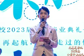 洋仔作为小学六年级毕业典礼主持人之一片段集合，小小记录一下视频封面