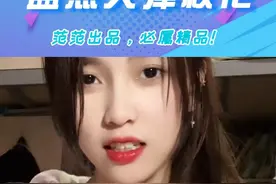 天津校花盘点1|天津各大学校的校花你都知道哪些？今天开始做校花的盘点#天津 #校花 #天津校花校草 #热门 #校园 #大学 #颜值 视频封面
