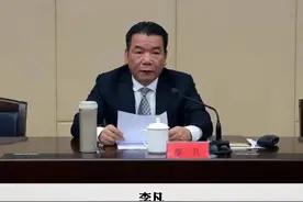 涉嫌严重违纪违法！福州市人大常委会副主任李凡被查视频封面
