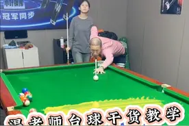出杆为什么拐 #台球 #台球教学 #台球技巧视频封面