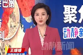 备战加沙冲突重燃，以军重新征召预备役视频封面