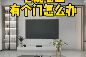 隐形门这样做天衣无缝，电视背景墙颜值也超高#家装装修#装修设计#客厅  视频封面