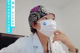 改善私处松弛和漏尿，选对方法很重要 #抖出健康知识宝藏  #漏尿盆底肌松弛 #产后 #女性健康 #母婴视频封面