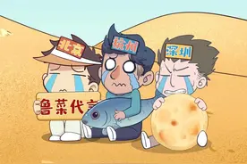 中国“美食荒漠城市”排行榜，有你的家乡吗？#美食 #冷知识 #轻漫计划#充能计划 视频封面