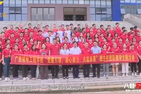 八桂之窗-广西机电工程学校强化教师队伍建设视频封面