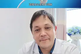 什么是人工心脏 #热点视频封面
