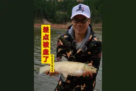 传统钓玉米草鱼不吃，看我怎么盘老板！ #原来钓鱼才是抖音运动顶流 #2024dou来钓鱼 #dou是钓鱼人视频封面