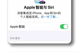 港版iPhone跟国行的差距，比人跟狗都大 #Apple智能 #港版iPhone视频封面