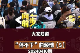 #人间真实情景剧  盲道被占怎么办？盲人阿姨：我心态比较好#btv向前一步  @抖音短视频视频封面