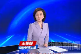 爆料：特朗普考虑“放弃领导北约”视频封面