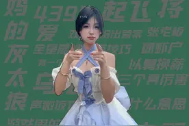 【梗知识】佳佳你敢耍我 #热点 #佳佳 #wnba视频封面