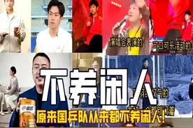 原来国乒队从来都不养闲人！几个主力天天忙的脚不沾地，鸡飞狗跳视频封面