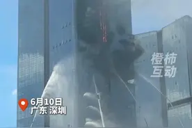 深圳151米高楼消防演习，无人机、外骨骼、机器人齐上阵 这效果太逼真了。视频封面