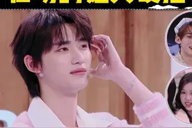 #丁程鑫被不在场的姐夫硬控   当#金靖  选#丁程鑫  为心动对象，牵起小丁手时，小丁立马喊话不在场的姐夫，表示这只是工作“~#你好星期六视频封面