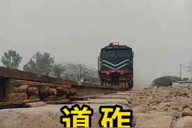 道砟的作用，减轻列车带来的振动及噪音！ #道砟 #科普 #涨知识视频封面