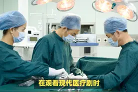 手术医生术中知晓病理结果的奥秘视频封面