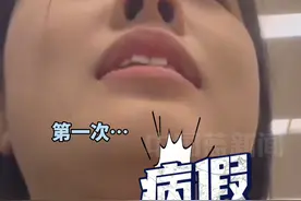 替人尴尬的毛病犯了，当室友都请假，只有一个人去上课时…#尴尬 #大学生 #搞笑 #请假 #替人尴尬的毛病又犯了视频封面