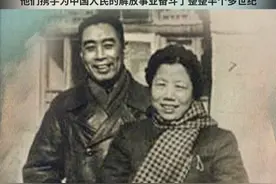 共同的革命理想和不畏险阻的奋斗精神把他们紧紧地连接在一起的。 他们一起爬雪山、过草地，一起在枪林弹雨中战斗，一起在白色恐怖中奋进……视频封面