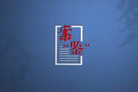 【案“鉴”】小心！这款咖啡检出危害性成分 因贪图利益视频封面