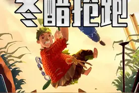 39的双人成行！15的逃出生天？EA抢跑STEAM冬醋 #steam游戏 #单机游戏视频封面