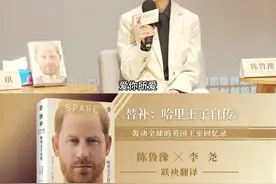 我人生第一个梦想就是翻译。
那些原本貌似无用的东西，有一天会以特别神奇的方式对你产生某种滋养，你就喜欢自己的喜欢，爱你所爱。#大有学问视频封面