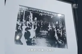 1931年11月的一张照片，不仅记录了中华苏维埃共和国的诞生视频封面