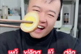 早餐店里的卤蛋都喜欢吃在家怎么做才能鲜香入味 简单又好吃呢视频封面