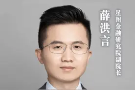 注意！新一轮存款利率或下调，手里闲钱赶紧存银行！#存款利率 #银行 #现金 #利率视频封面