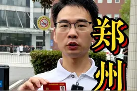 全国范围内退役军人凭优待证可以在这家医院享受优待 #退役军人 #优待证视频封面
