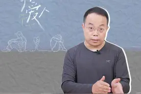 过度地讨好与自我牺牲，只能换来表面上的和谐，再好的关系，也不要丢失了自己。#再见爱人  #讨好   #亲密关系  #心理学视频封面