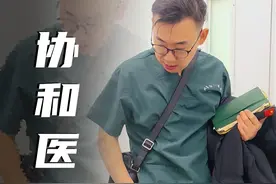 谁懂这一身的含金量，强迫症老白已上线~~ #日常vlog #ootd穿搭 #整形医生白明 #医生穿搭 #医生的日常视频封面