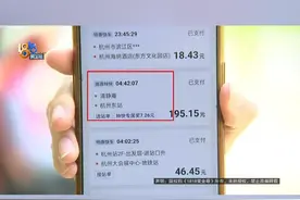 杭州的网约车司机程师傅反映，3月22号凌晨四点多，他接到了一个地点比较偏僻的单子，是从杭州萧山永利村到杭州东站。结果赶过去后没见到人，电话打过去还是空号。程师傅说，他怀疑有人恶作剧，因为等了二十分钟没人回应，而且不止一次了。#1818黄金眼 #网约车 #恶作剧视频封面