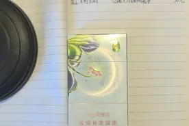 香烟评测（134）泰山茉莉香韵 50元 感谢艾卡西亚的角落 爆珠不错视频封面