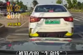 四川成都，渣土车超速超载造成一死两伤的车祸。货运车辆监管平台却未收到该车的超速预警。车载数据显示最高时速精准卡点59公里/小时。视频封面