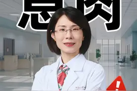 结肠息肉患者两吃三不吃，千万要牢记！ #结肠息肉 #肠胃 #肠道健康 #养生 #医学科普视频封面