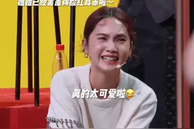 #杨丞琳 节目玩游戏被cue老公#李荣浩 ，姐姐的反应实在是太可爱啦😂丞浩夫妇的狗粮我们一起吃~#闪光的乐队 视频封面