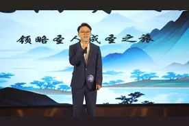 2024年贵州省导游大赛 走进中国阳明文化园视频封面