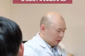 受伤时不要擦药酒！ 转发给身边的朋友#膝关节 #崴脚 #韧带损伤 #骨科 #上海视频封面