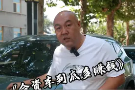 合资四五十万的车，成本可能只有十几万，我知道你不信，听我往下说……#宝马x3 #奥迪q5 #星途凌云视频封面