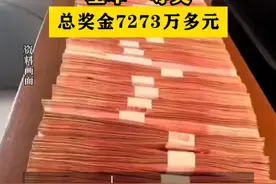 【深圳一站独中7273万元】 #深圳dou知道视频封面