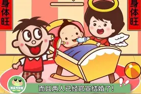 万万没想到旺仔和旺旺居然不是一个人，而且旺仔还官宣结婚了！！！#娱乐评论大赏 #冷知识 #旺仔