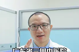 医生有职责普及医学健康知识，如果您有什么皮肤性病方面的问题，不方便就诊的，都可以给我留言，我将抽空为大家解答#健康科普 #皮肤科 视频封面