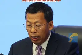 10月10日，山东出台“楼市19条”，统一首套、二套住房最低首付比例为15%，降低存量房贷利率！#山东dou知道 #首付比例视频封面