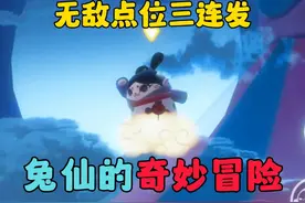 蛋仔派对：南瓜入侵无敌点位三连发，兔仙的奇妙冒险 #蛋仔派对视频封面