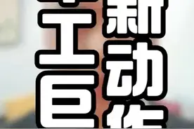 军工六代机带来的思考 #热点 #六代机 #中国 #国家实力视频封面