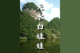 甘肃的美女都出自哪里，看完这个视频你就明白了#甘肃 #天水 #我是家乡推荐官视频封面