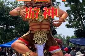 印尼巴厘岛游神活动Ogoh-ogoh #游神习俗 #巴厘岛 #印尼 #习俗 #印度教 
文案参考公众号 巴厘岛中国领事服务视频封面