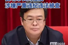 昆明市市长刘佳晨任上被查视频封面